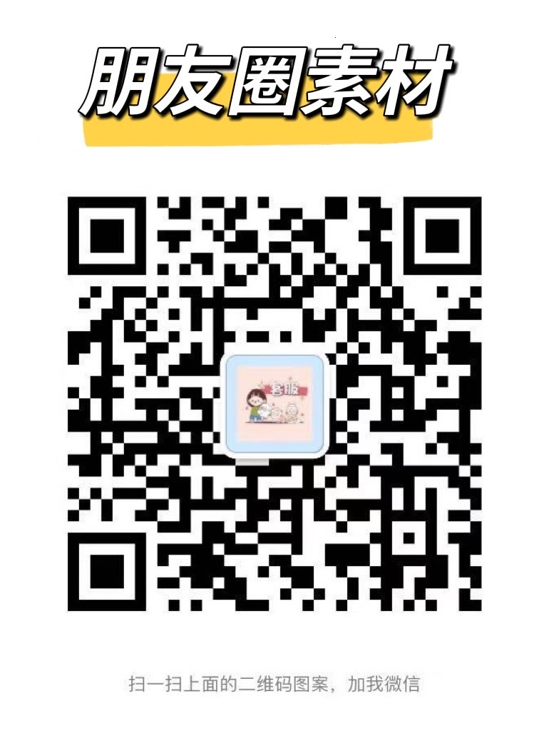 胖胖独家团➕v：ps0428 介绍图