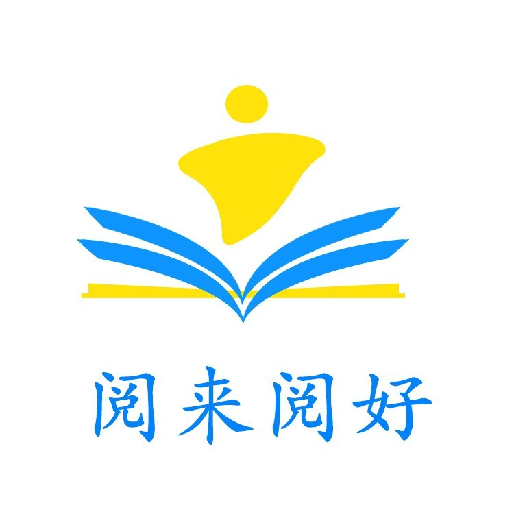 阅来阅好工作室（进群订单增8⃣️成） 头像