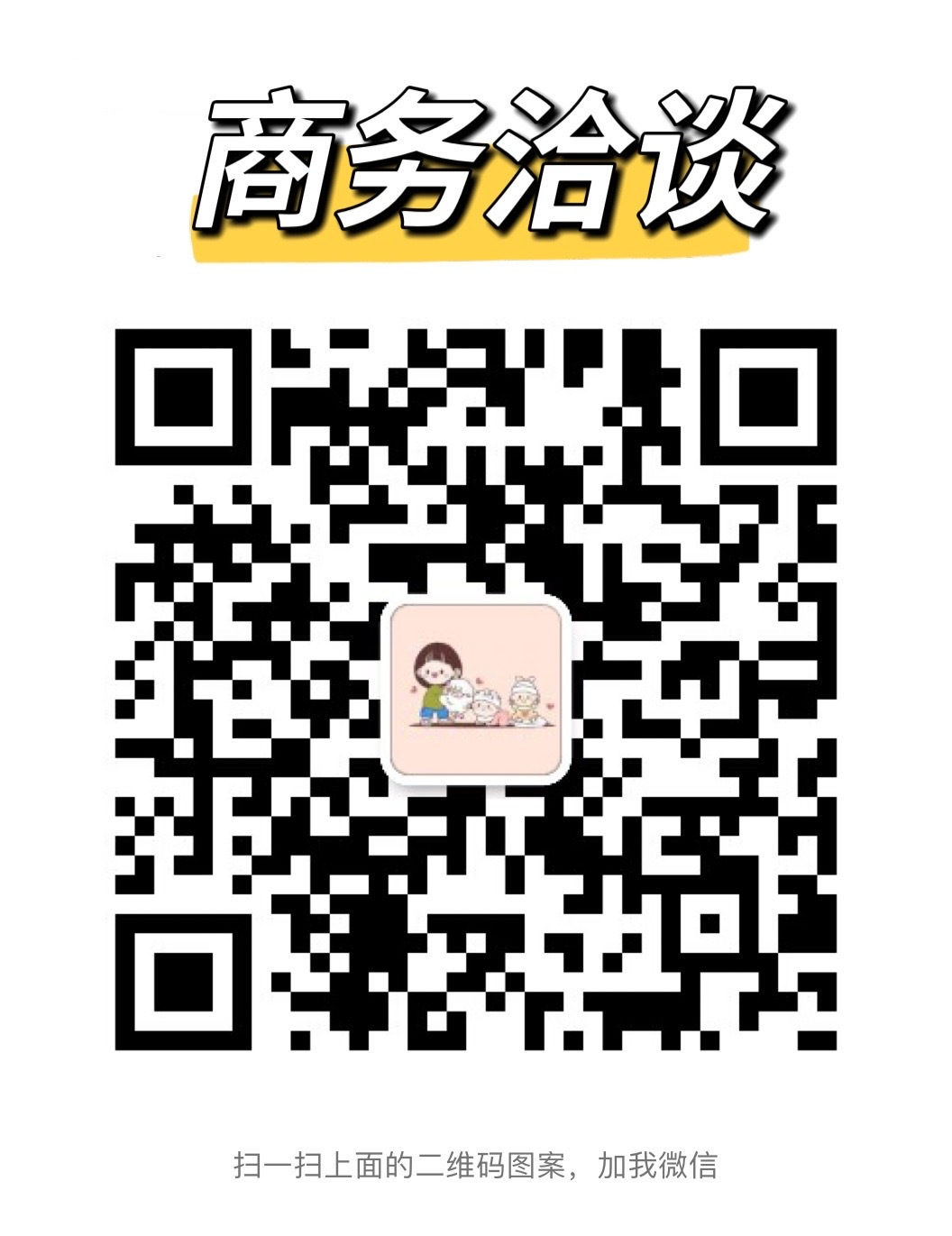 胖胖独家团➕v：ps0428 介绍图