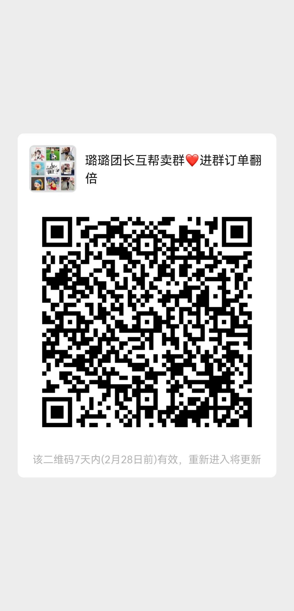 璐璐酱🍎 高定童装 介绍图