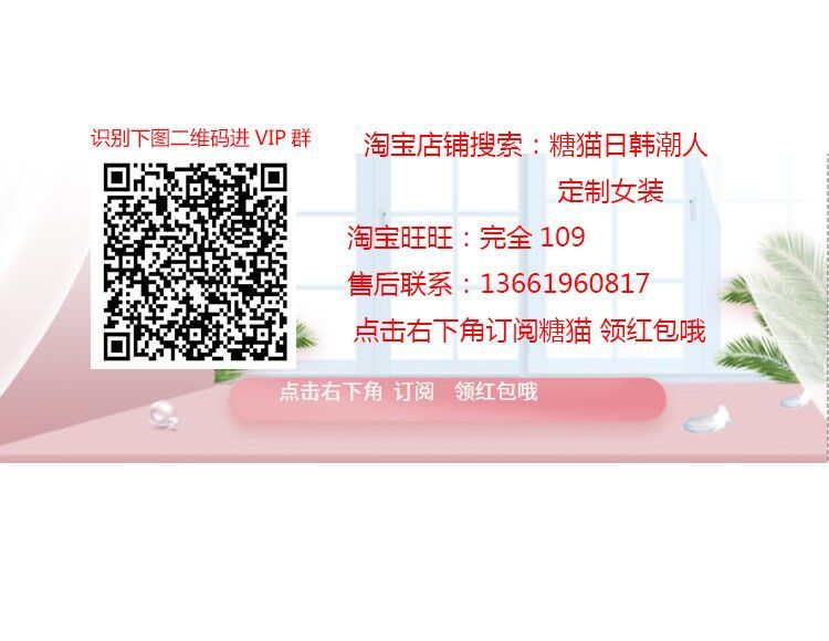 糖猫外贸甄选(进群送退运险) 的封面