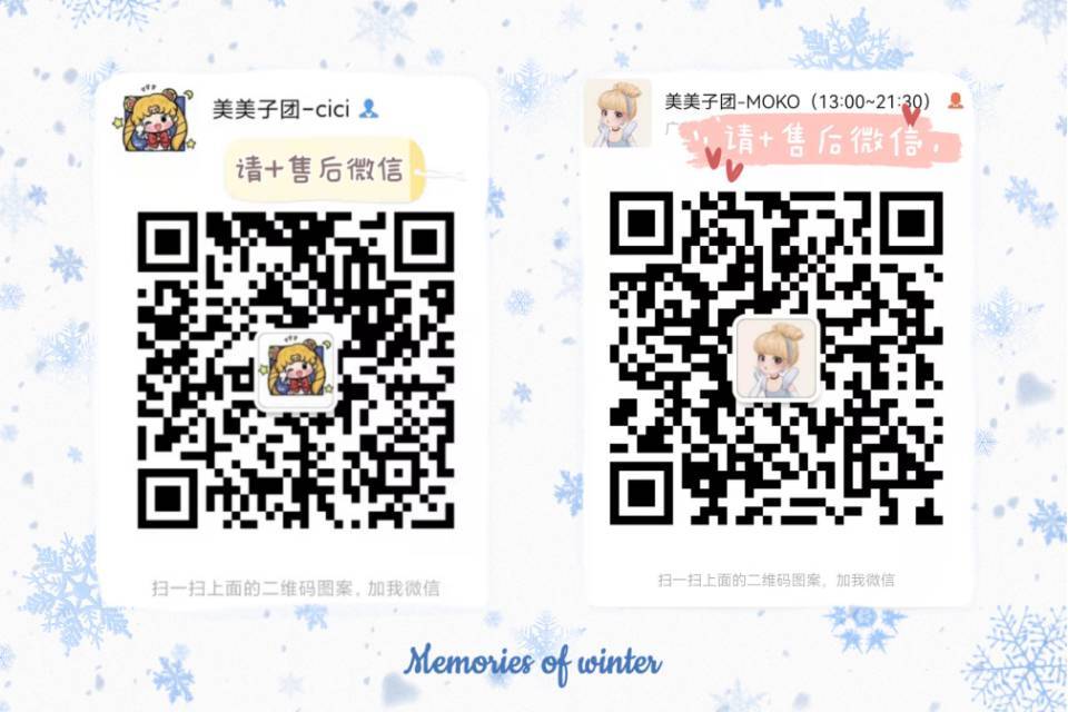 美美子优享团团（群有vip折扣🧧 介绍图