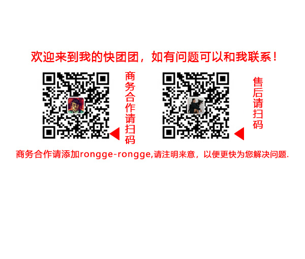 荣哥团（🔥 上新提醒订阅我👉 ） 的封面
