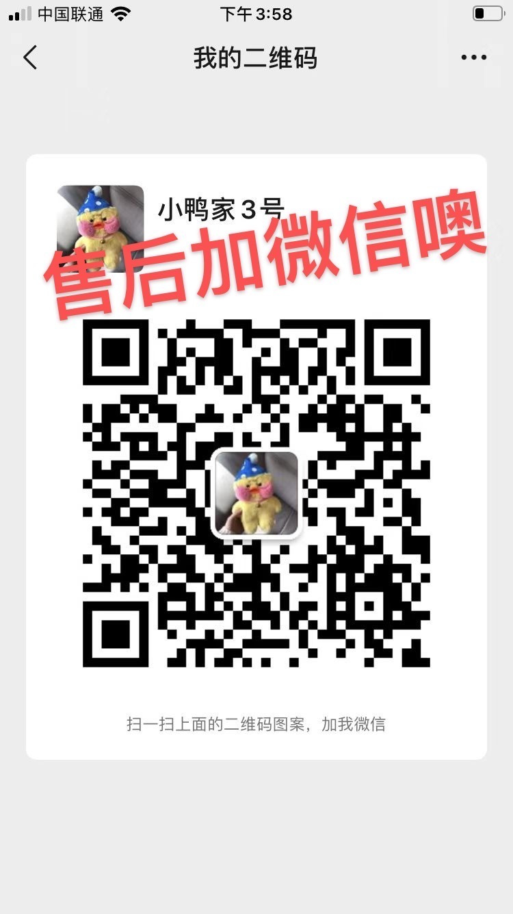 鸭鸭外贸包仓库 介绍图