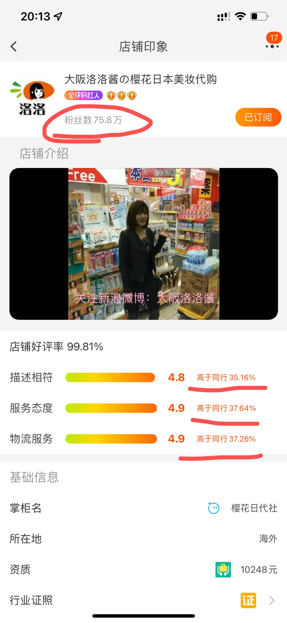 洛洛团『只开正品团』进群拿素材 介绍图