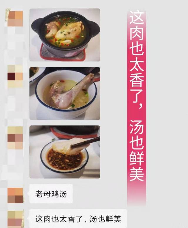 龙舒老母鸡：一碗汤，温暖你一整个秋冬