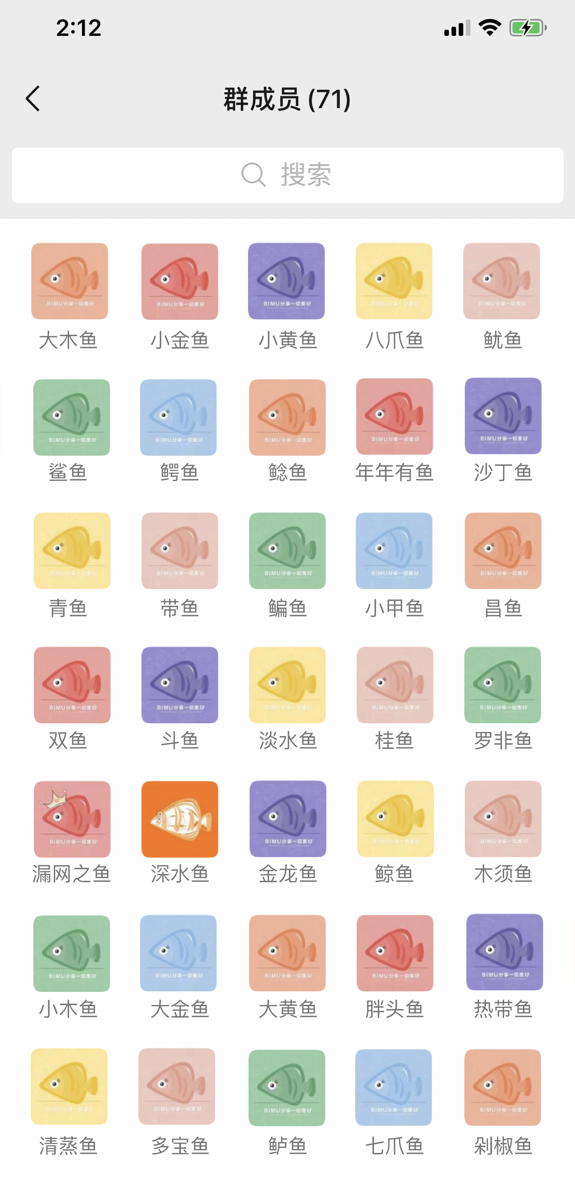 比目天天爆品（订阅领红包🔥 ） 介绍图