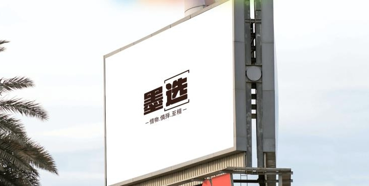 墨选【请君订阅】好且省钱，就来墨选 介绍图