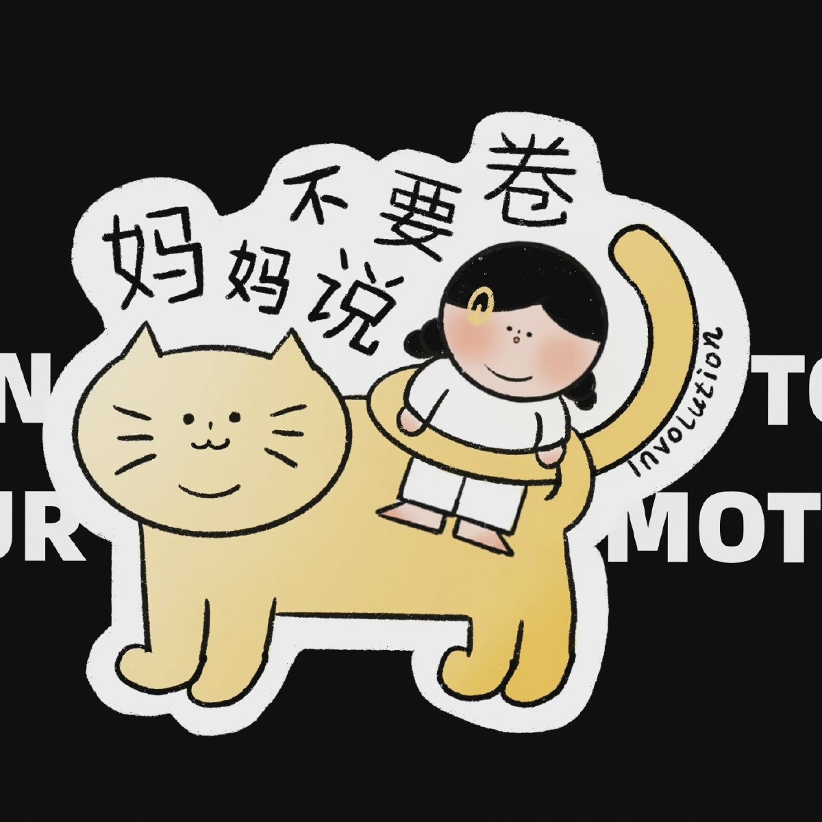 很快一个团(进群 头像