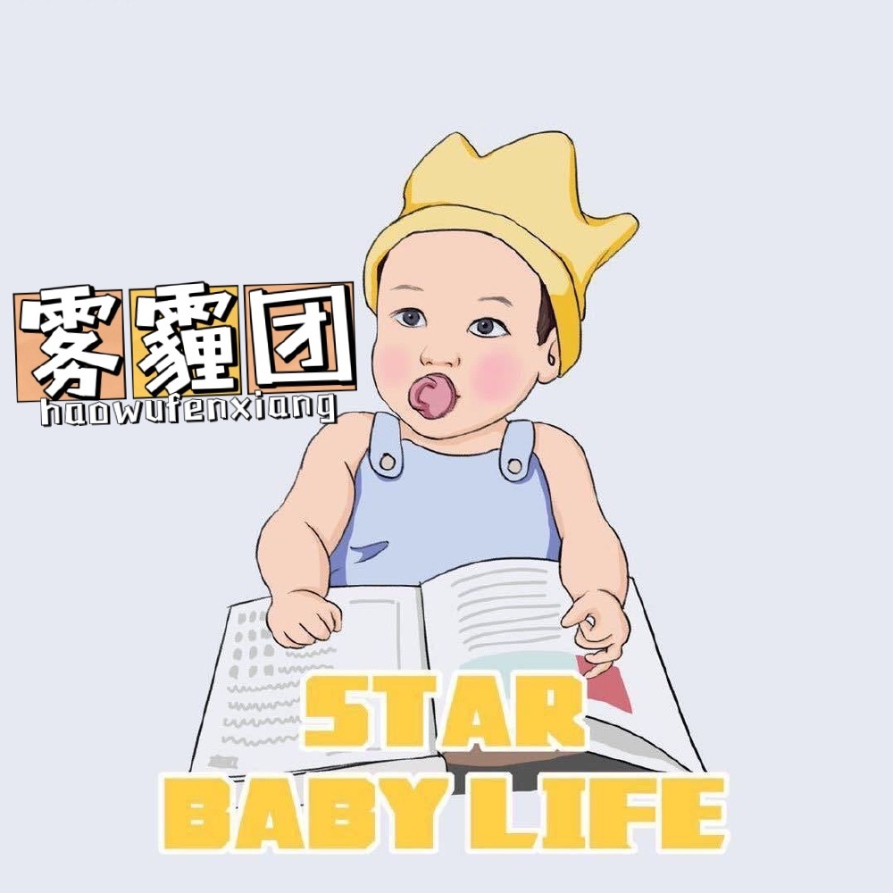 雾霾团雾霾团（拉新人有礼物🎁） 头像