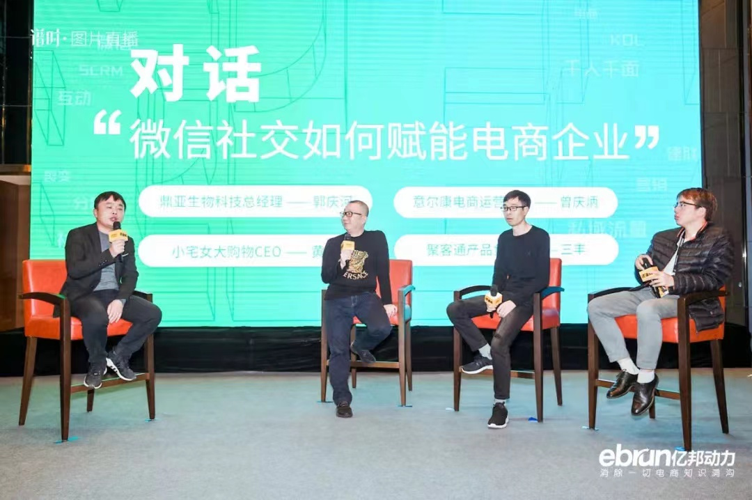 欣欣优选团 介绍图