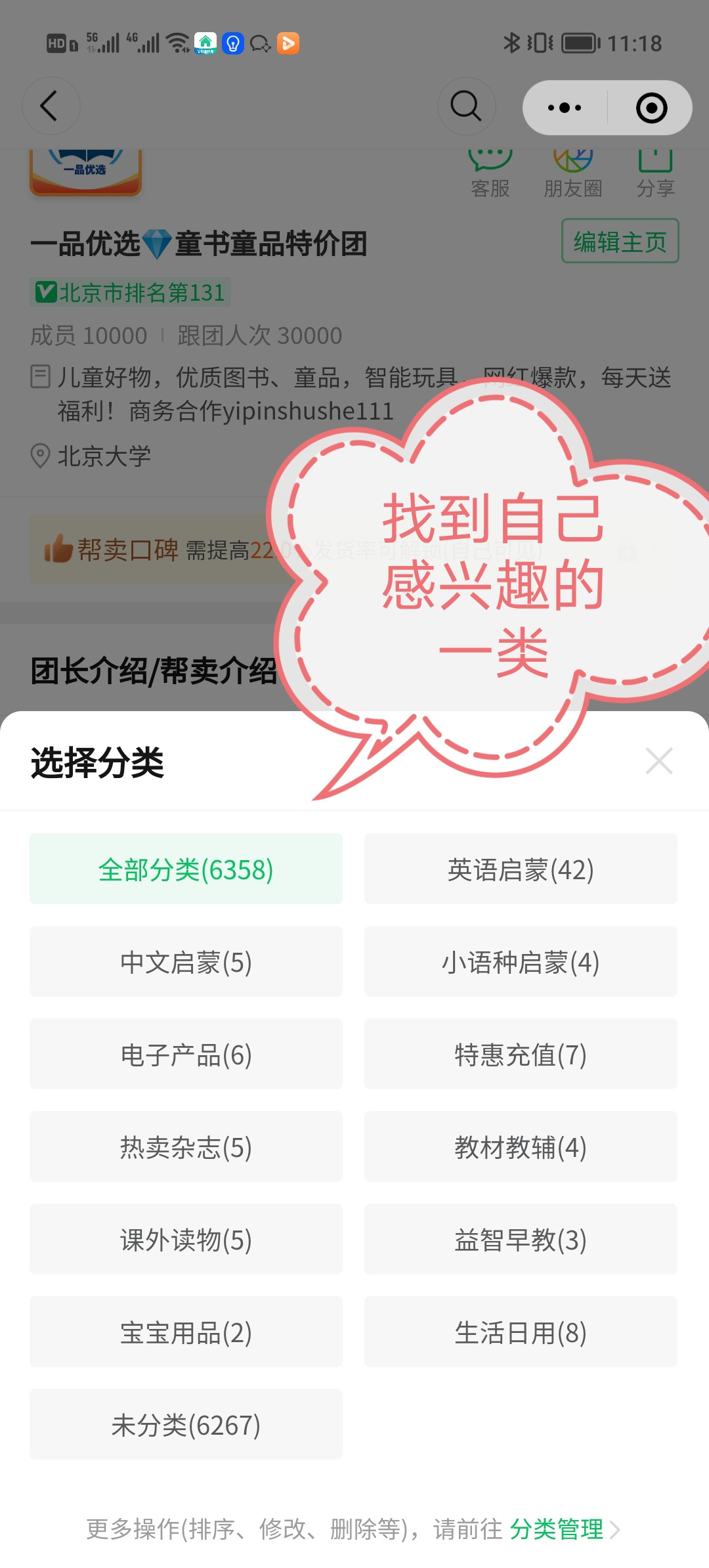 一品下单售后pkumaggiehk 介绍图