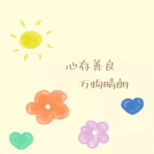 萨宝妈👑精选 的封面