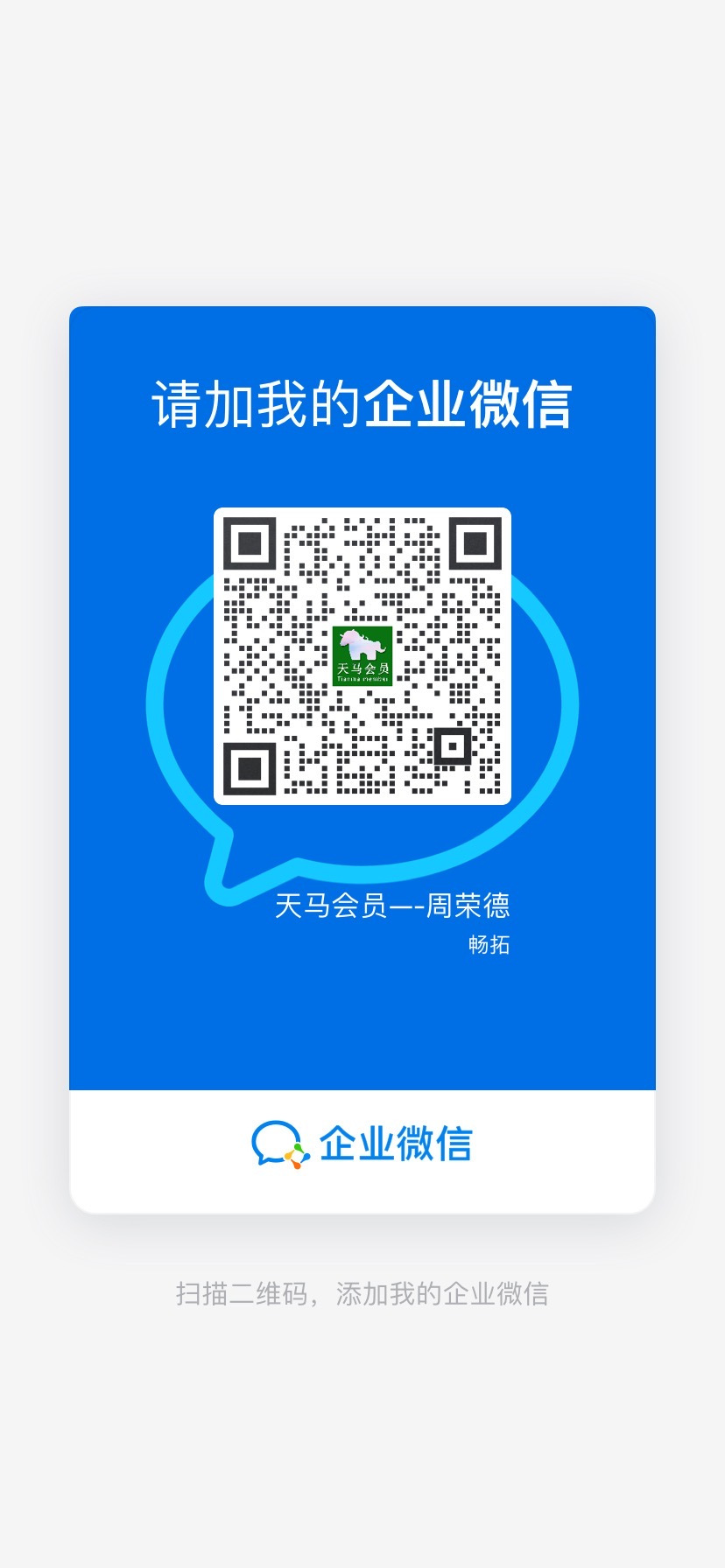 天马会员@领福利&周年庆大促秒杀 介绍图
