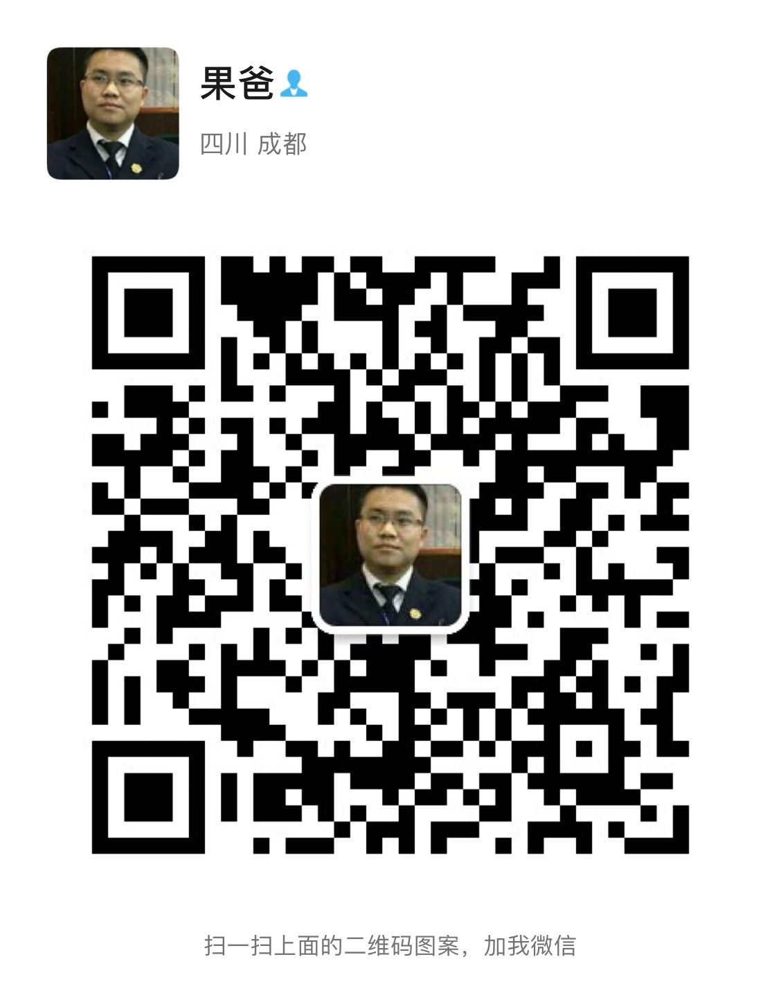 果爸团【进群】 介绍图