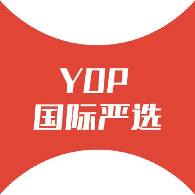 YOP国际严选·潮搭·美妆·日用 头像