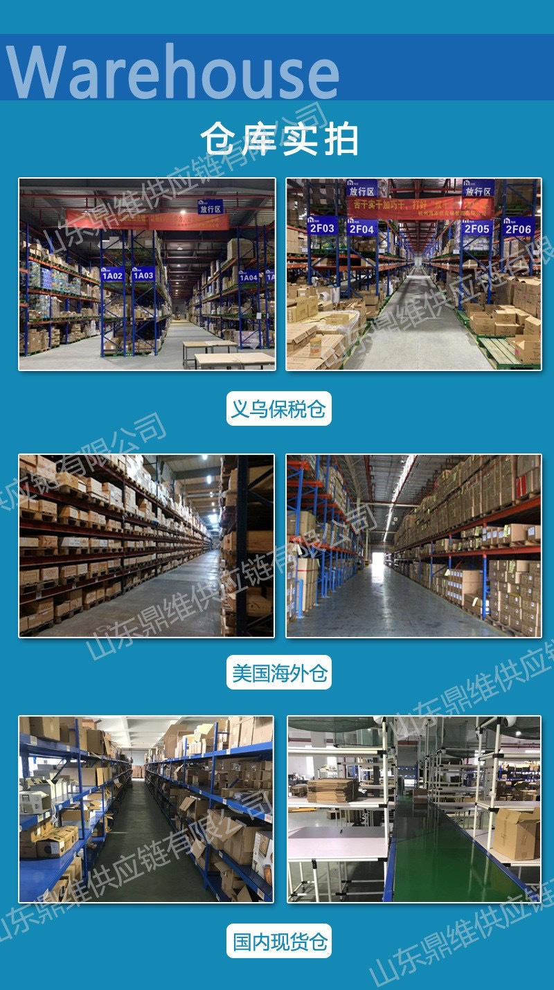 Zimi全球购 介绍图