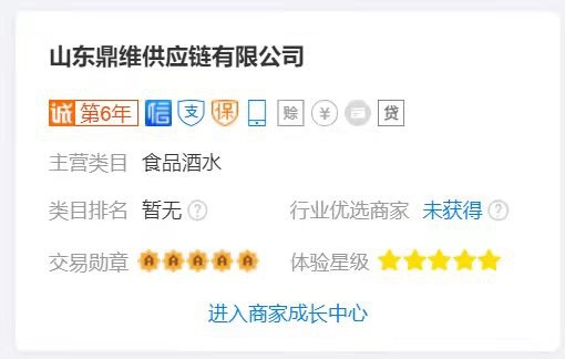 Zimi全球购 介绍图