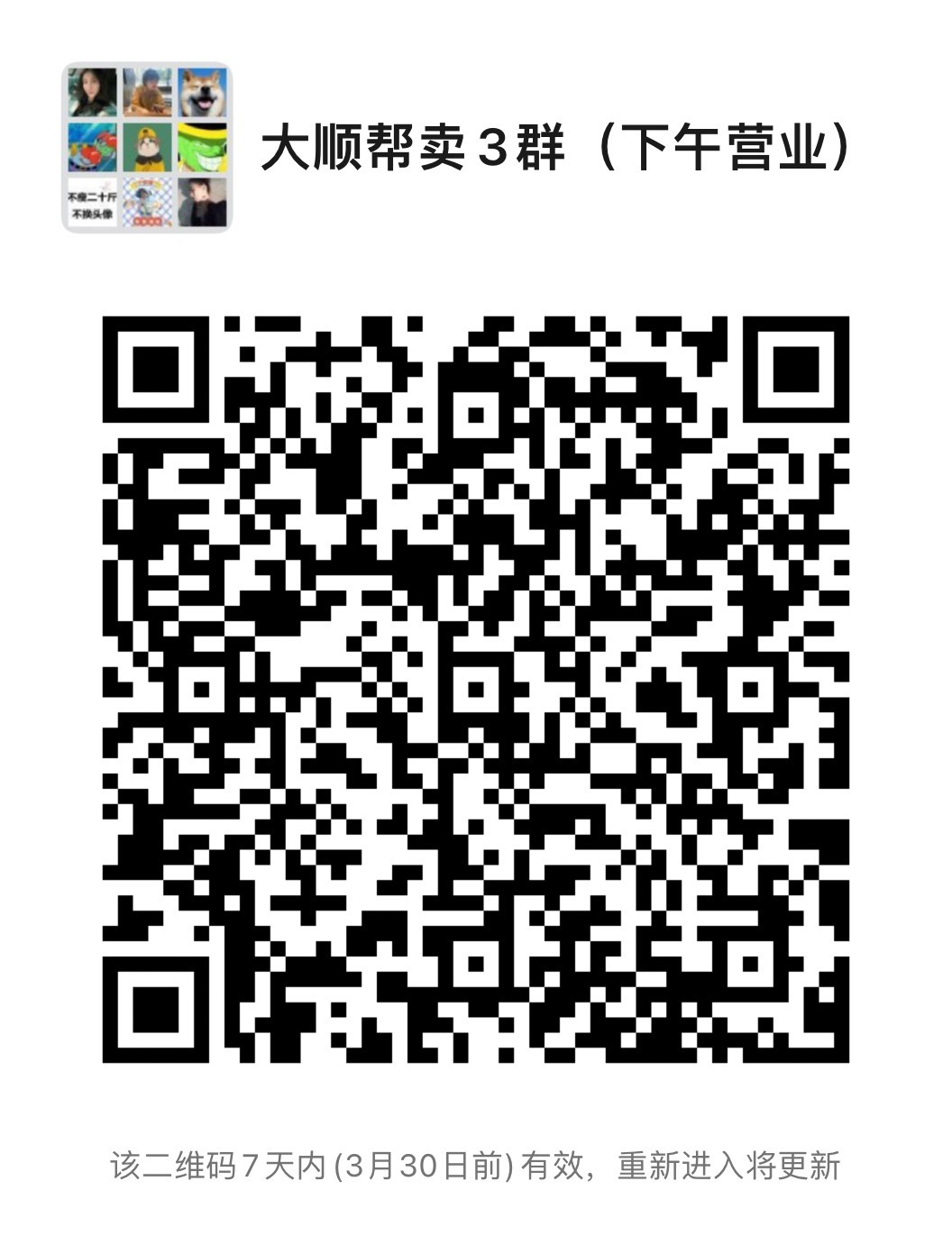 陈大顺儿🍑 介绍图