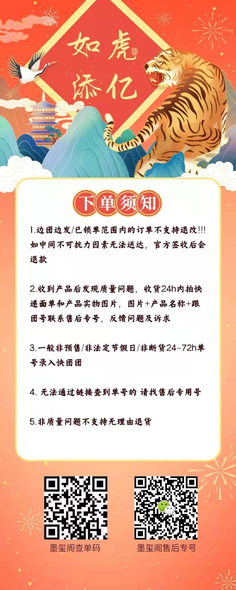 墨玺文化 的封面