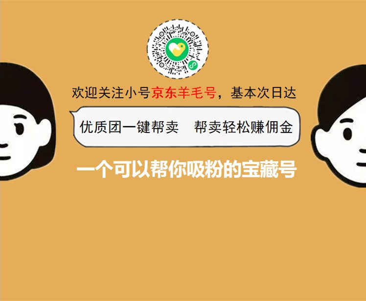 julie（进群订单涨涨涨） 的封面