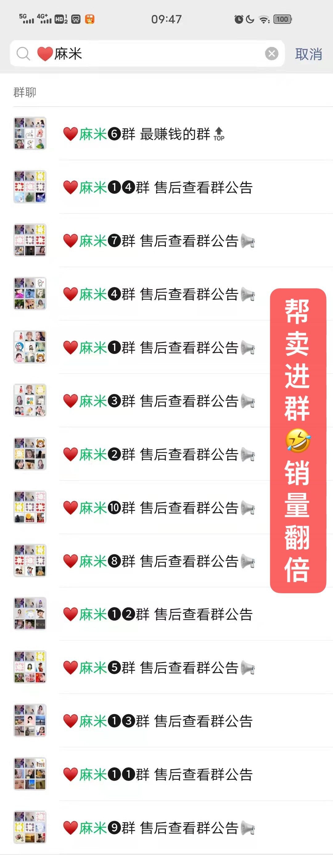【麻米优选】♥️夏款上新 介绍图