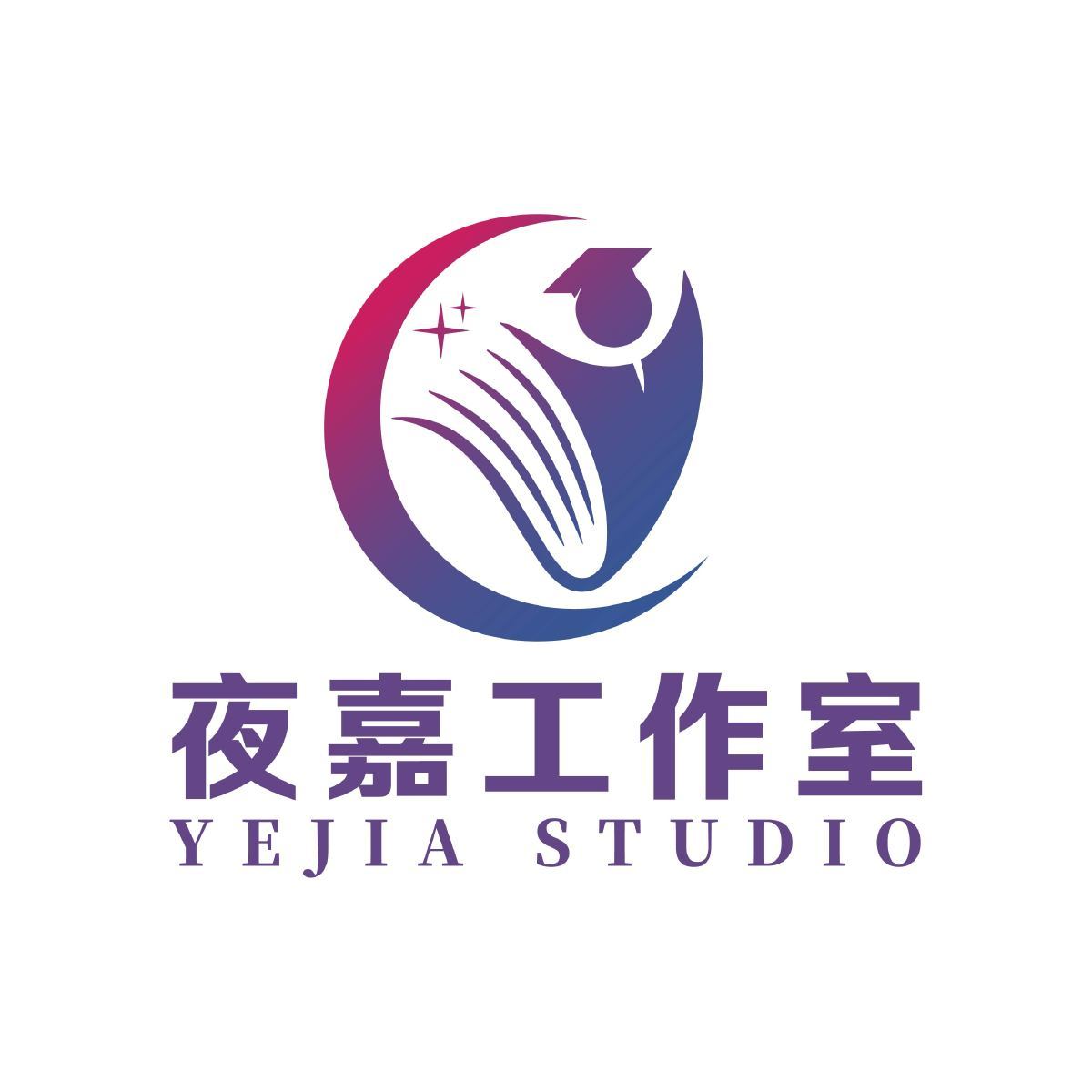 夜嘉工作室 头像
