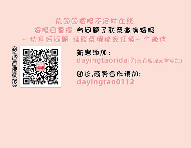 大樱桃的团（订阅有礼🧧）💨 的封面