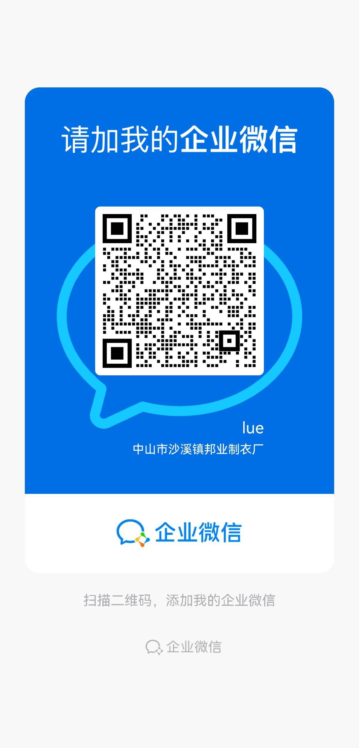 27童装厂1号 介绍图