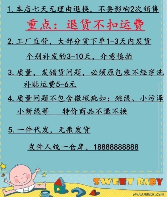 换号更新看链接加新号 介绍图