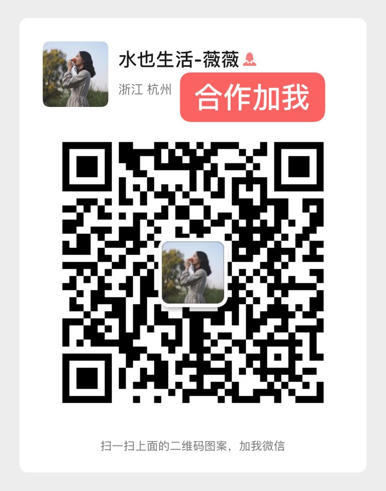 水也团【订阅能收到发货通知】 介绍图