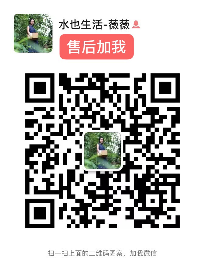 水也团【订阅能收到发货通知】 介绍图