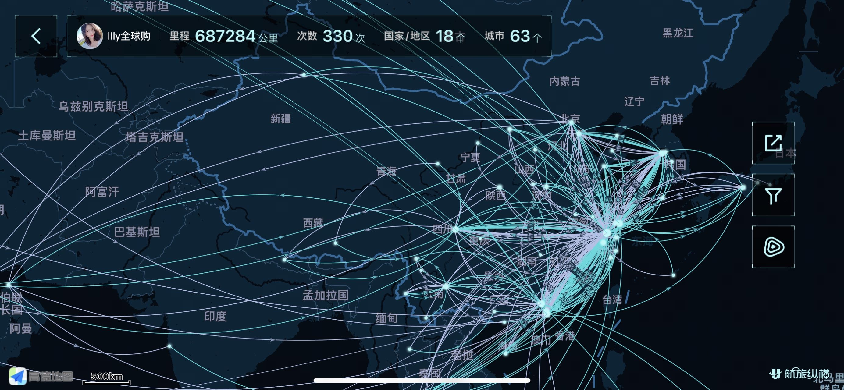 Lily粉丝福利团 介绍图