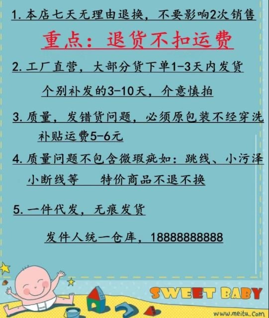 换号更新看链接加新号 的封面