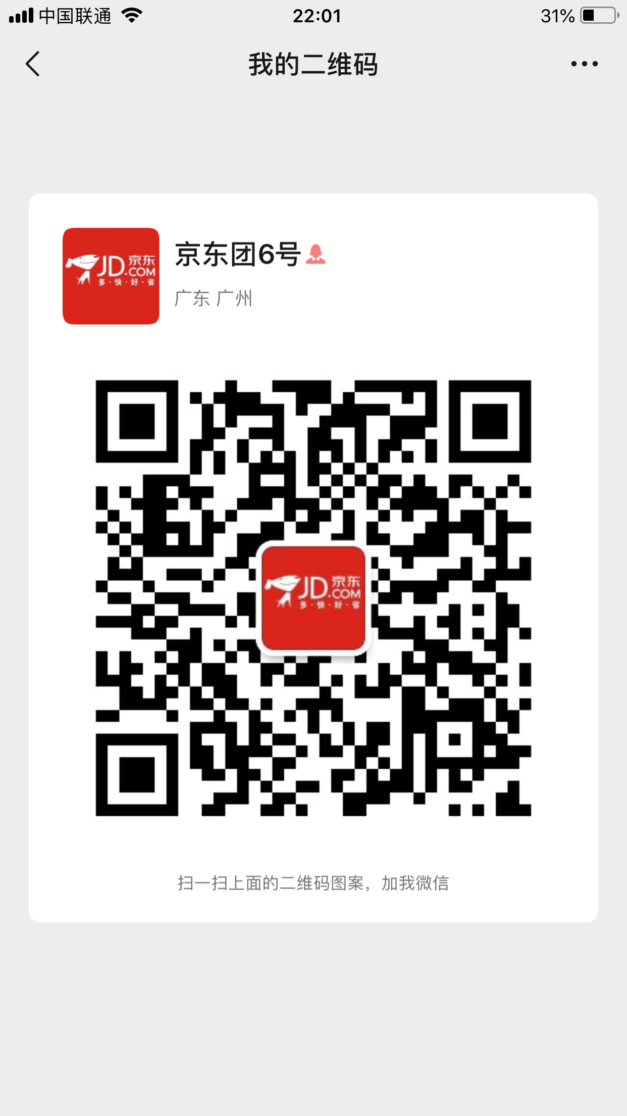 小蜜蜂～团长 介绍图