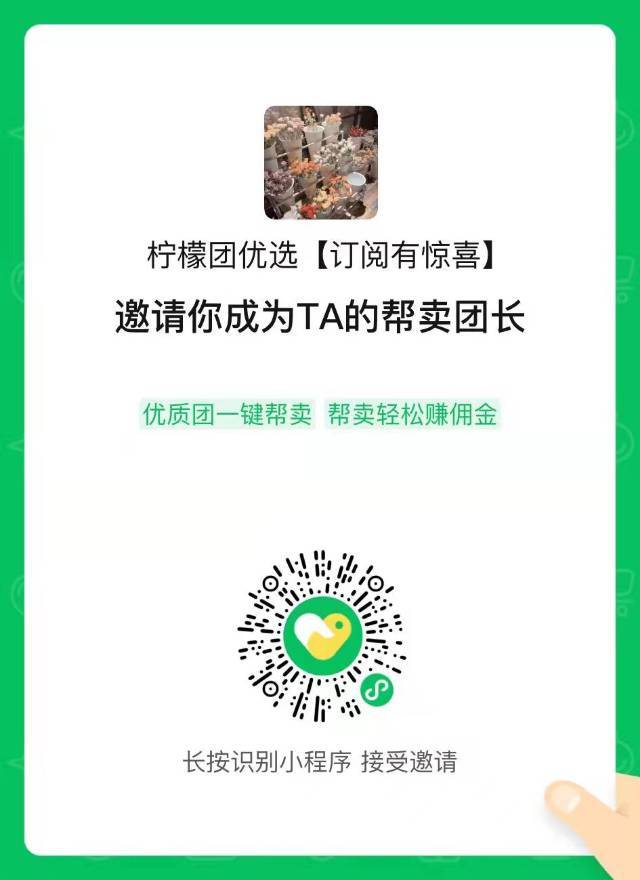 柠檬团优选🔥 秋季新款上新中 介绍图