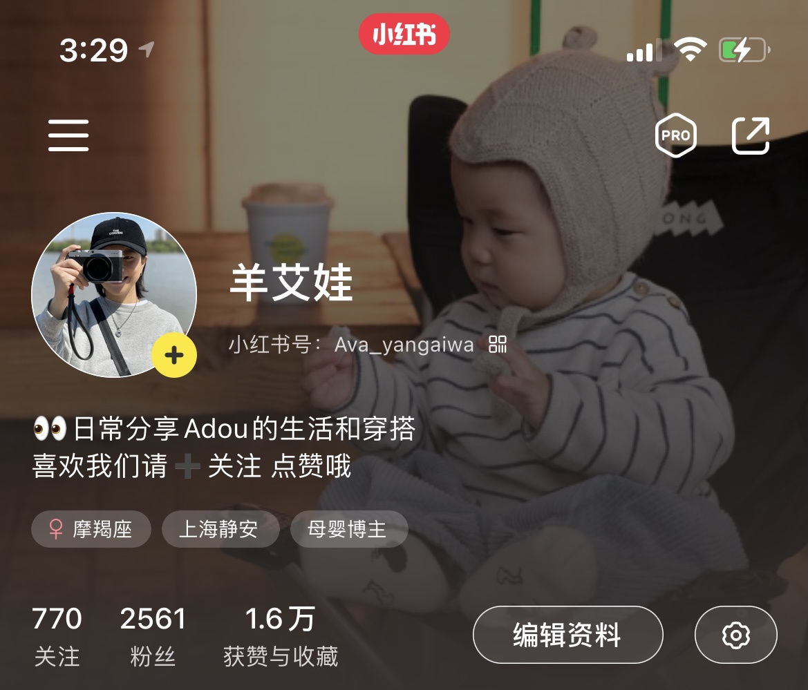 ADOU （v➕Adou-mama） 的封面