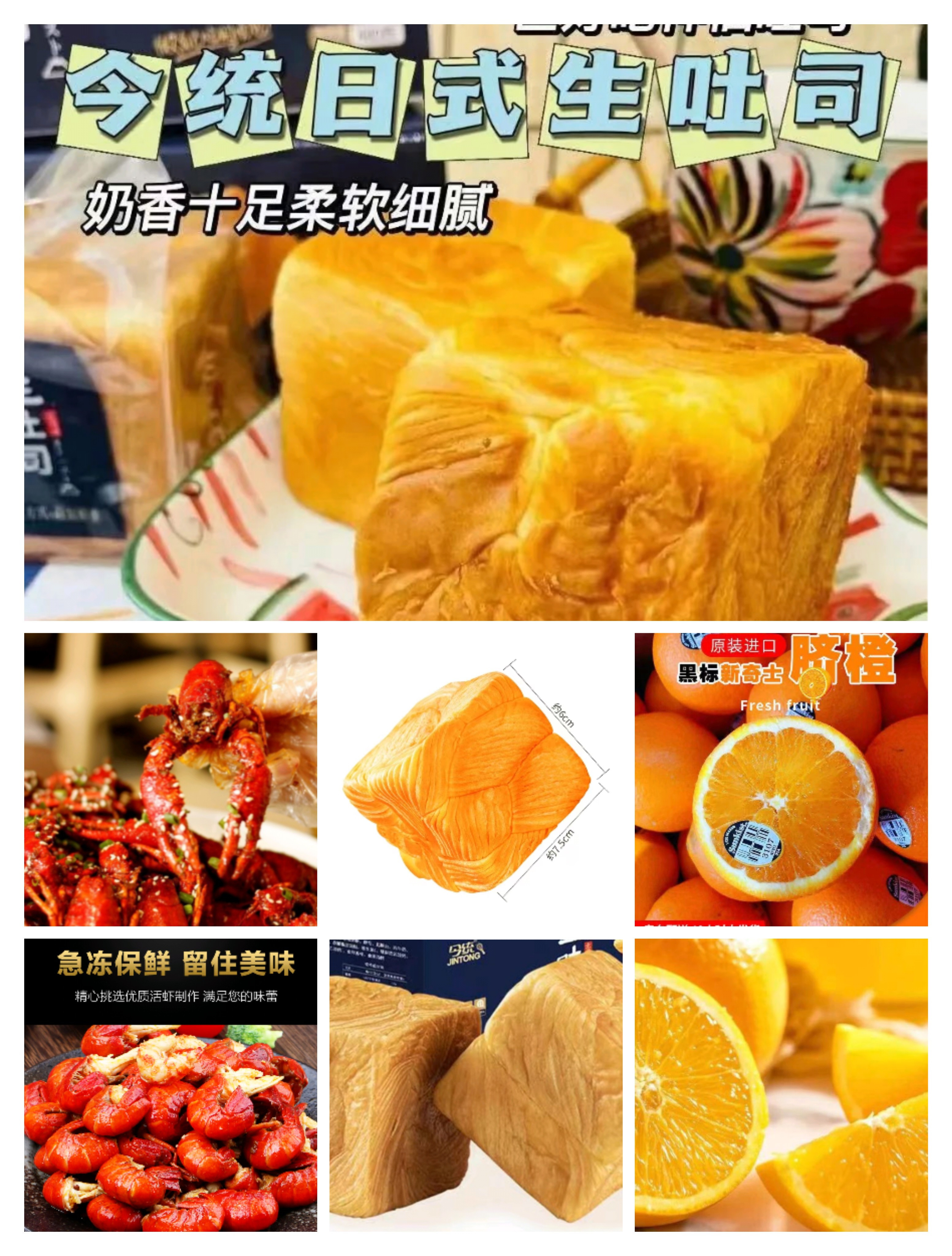 Fashion小店(进群☞更优惠） 的封面