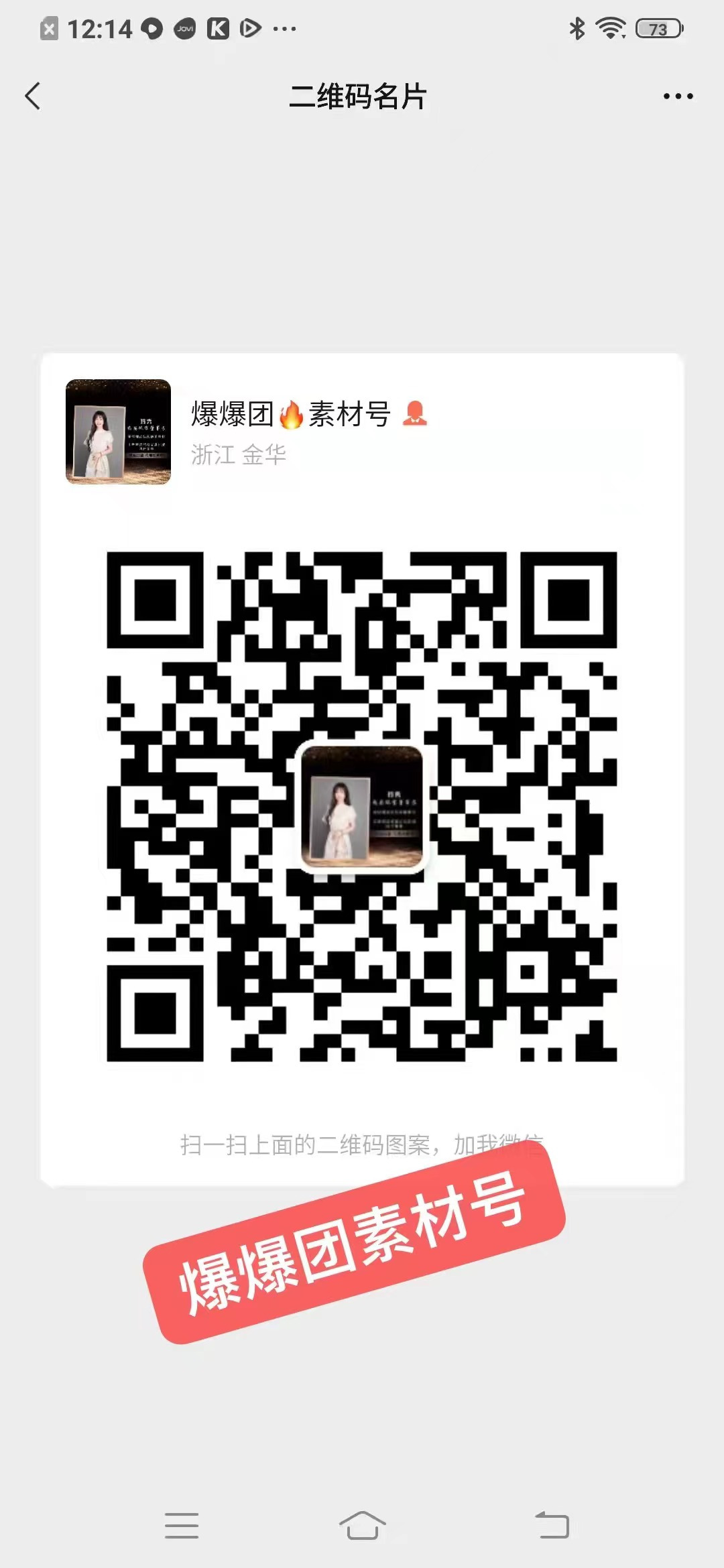 A爆爆🔥超级供应链（进群订单翻倍） 介绍图