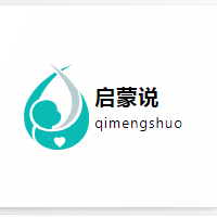 启蒙说(充值、网课、电教、家电、美业) 头像