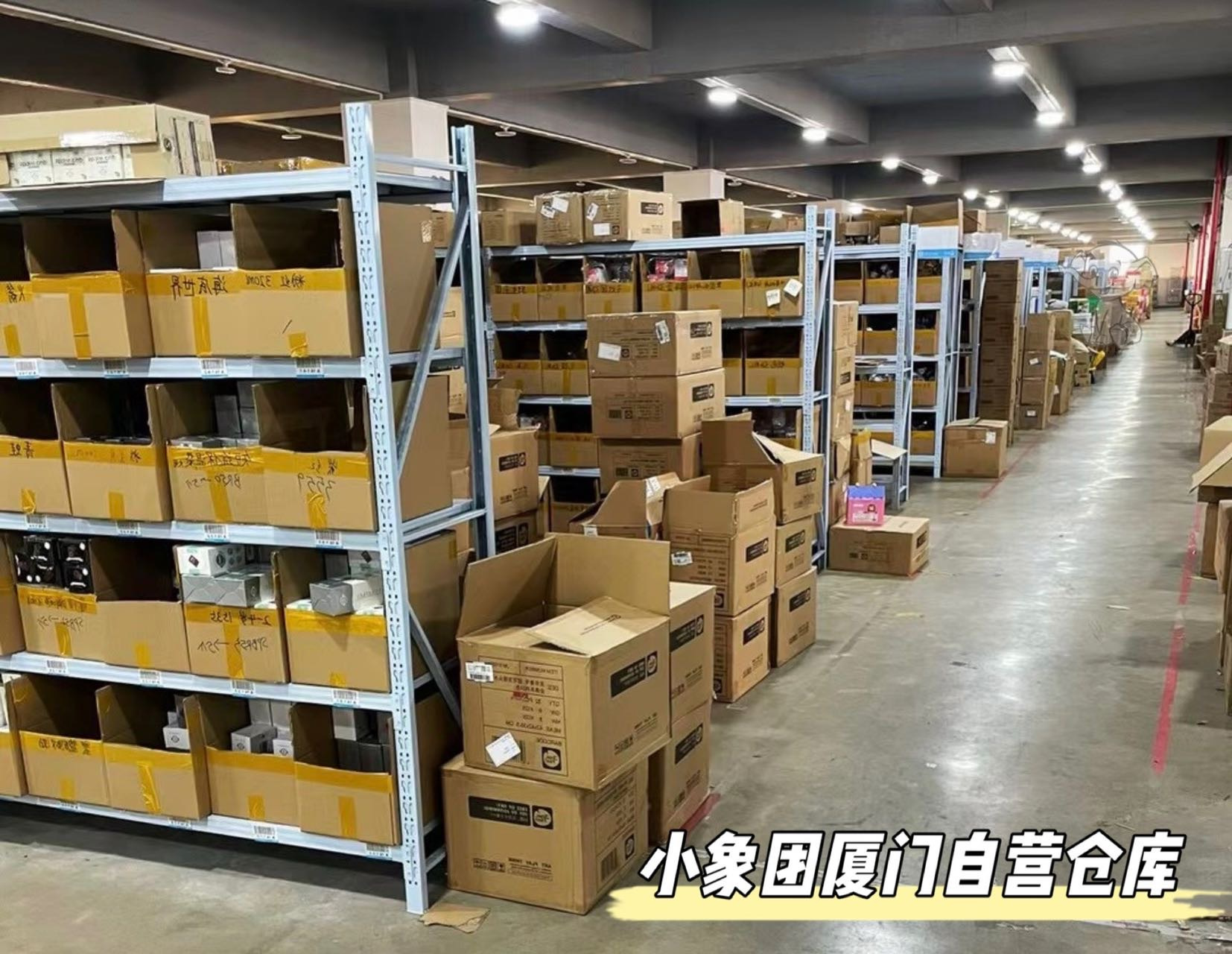 小象团🔆加群更爆单 介绍图