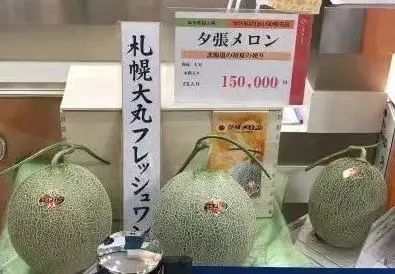 一口甜到心坎里，牛三冰淇淋网纹蜜瓜限时试吃29.9元/箱！