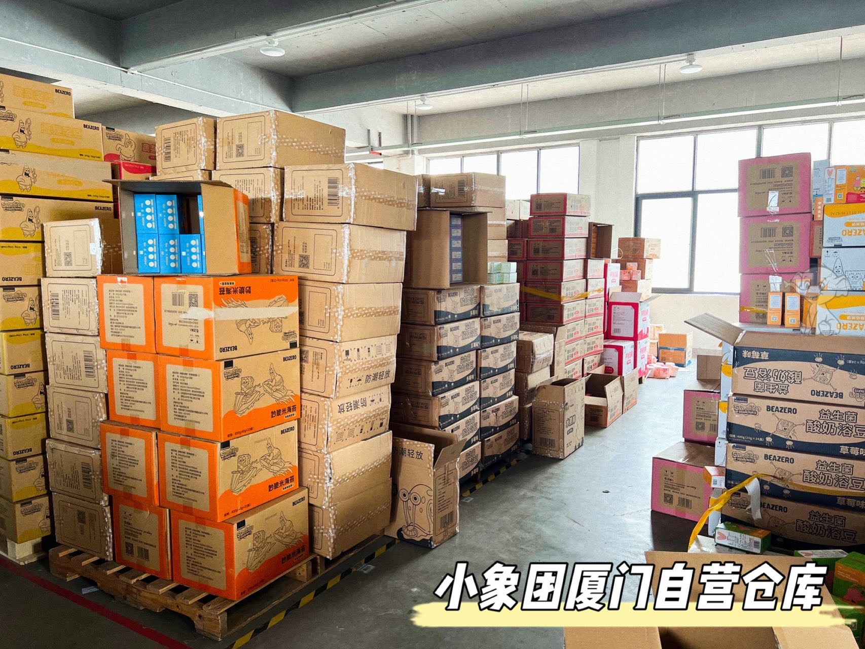 小象团🔆加群更爆单 介绍图