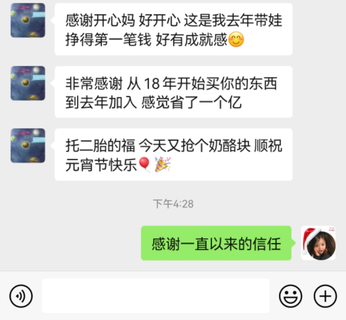 辣妈圈儿(宥小宛➕喜乐酱) 介绍图