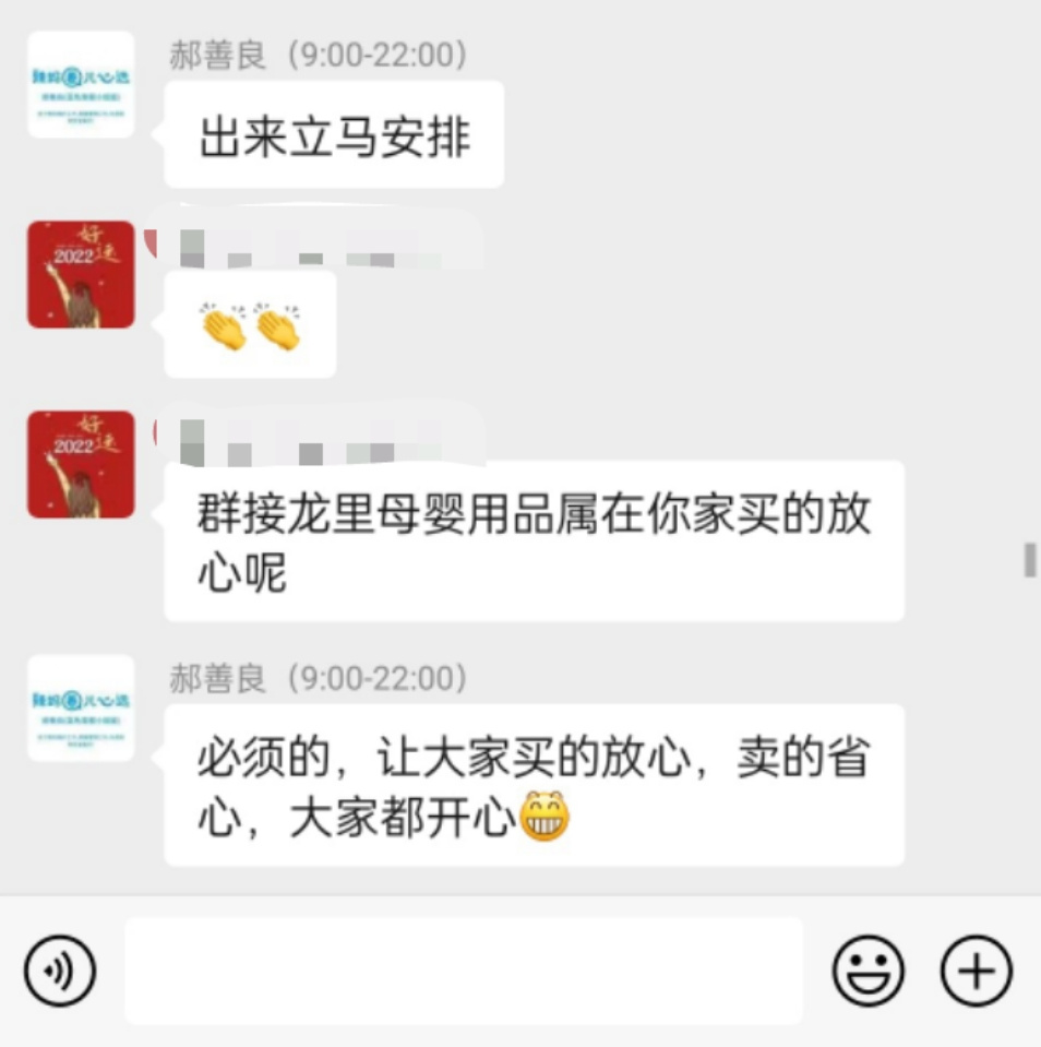 辣妈圈儿(宥小宛➕喜乐酱) 介绍图