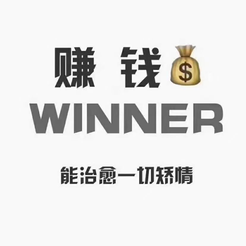 严局妈🌟 的封面