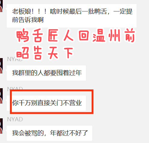 米妈~高品控放心入 介绍图