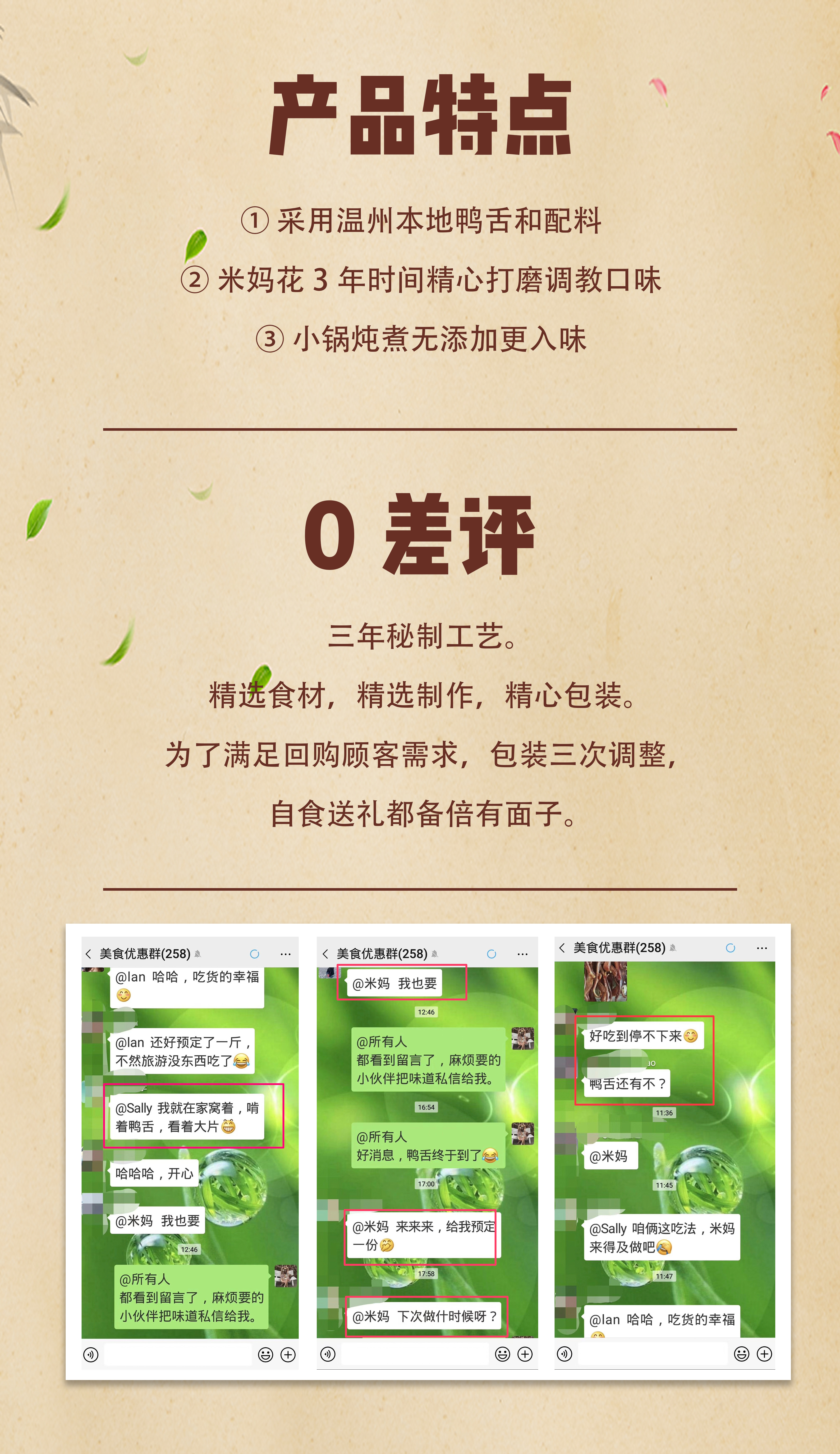 米妈~高品控放心入 介绍图