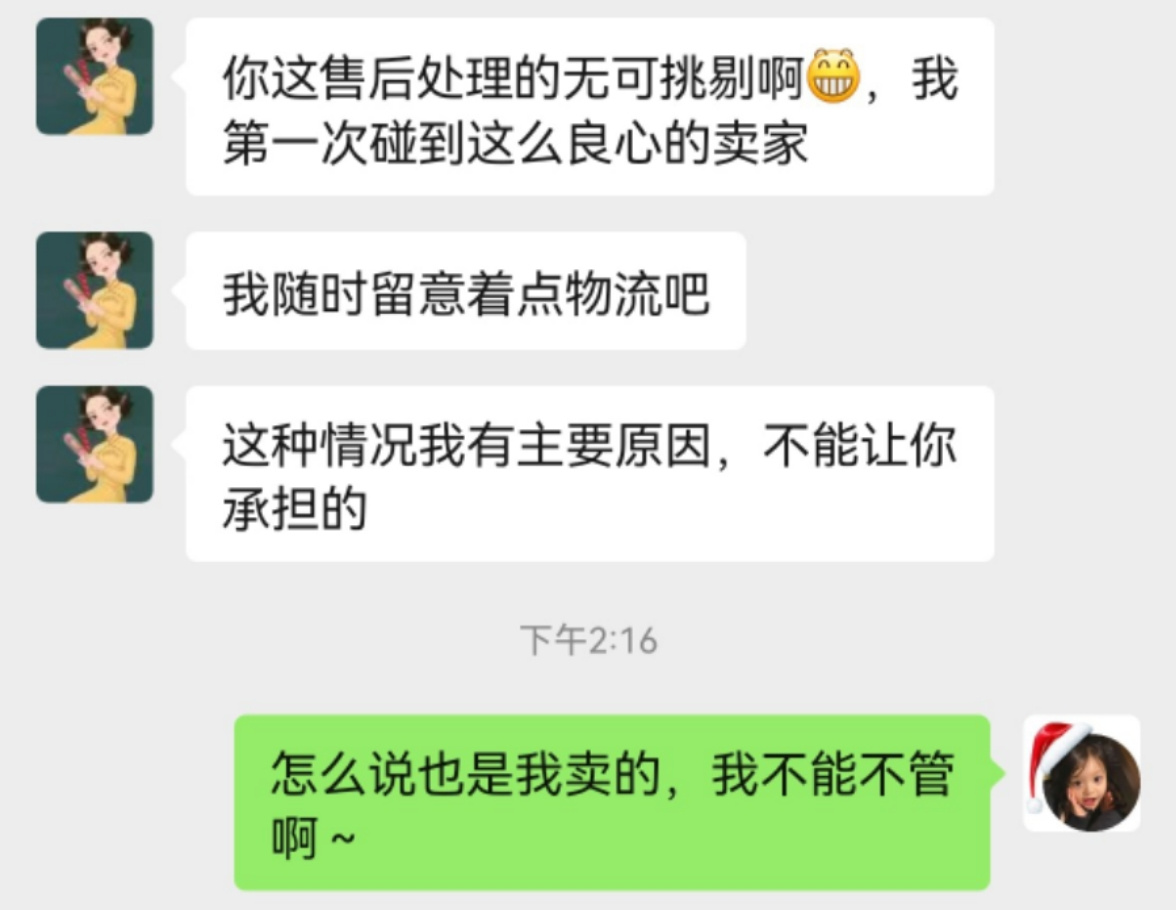 辣妈圈儿(宥小宛➕喜乐酱) 介绍图