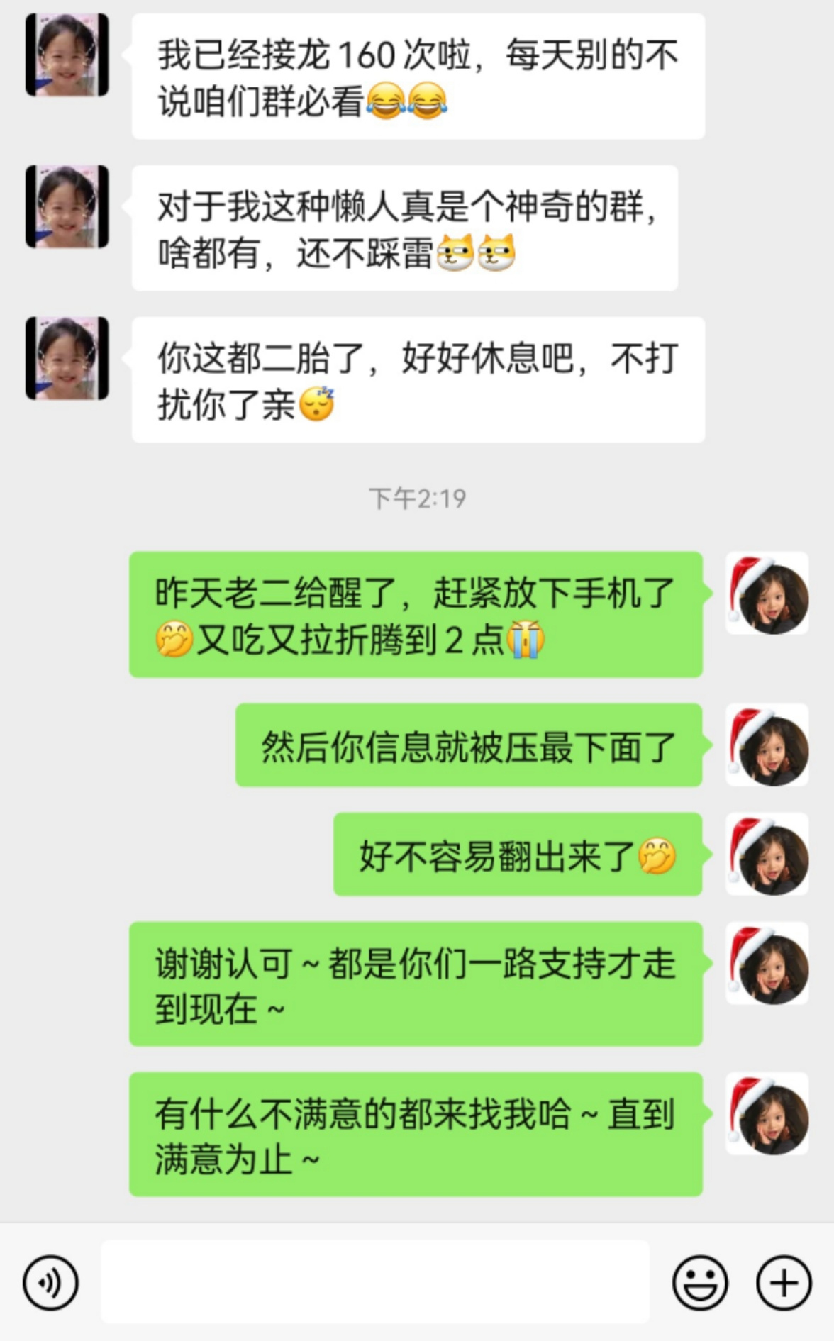 辣妈圈儿(宥小宛➕喜乐酱) 介绍图